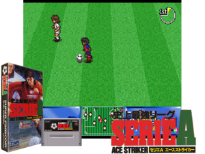 Shijou Saikyou League Serie A - Ace Striker (J) [h1] Cover